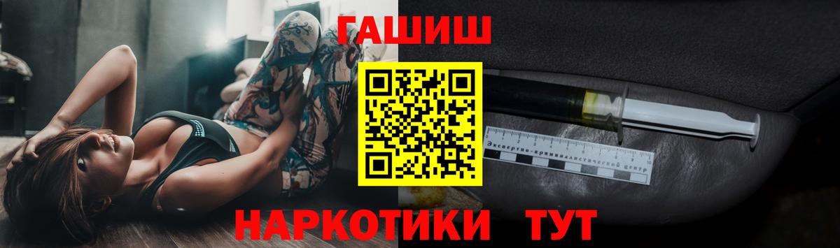 Гашиш индика сатива  ГАШИШ  Тавда  ГАШИШ Premium  Вход с VPN 