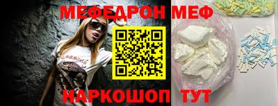 apvp Новозыбков