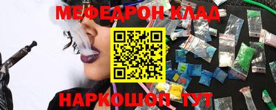 шишки Новодвинск