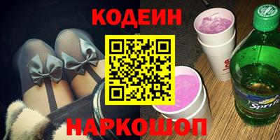 mix Новокубанск