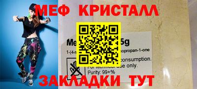 mix Новокубанск