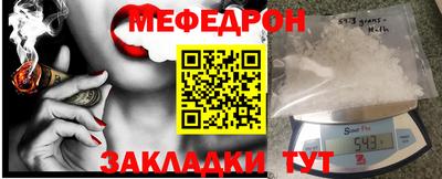 apvp Новозыбков