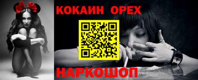 mix Новокубанск