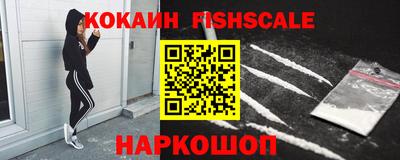 mix Новокубанск
