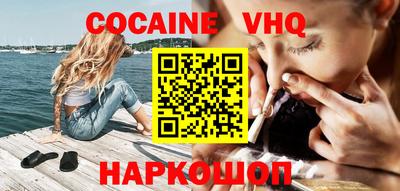 mix Новокубанск