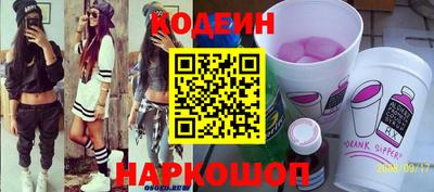 mix Новокубанск