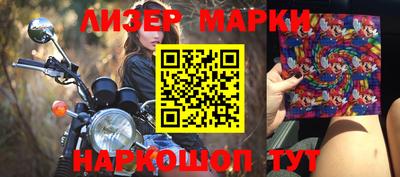 apvp Новозыбков