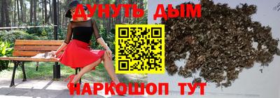 apvp Новозыбков