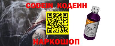 apvp Новозыбков