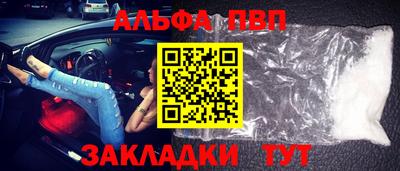 шишки Новодвинск