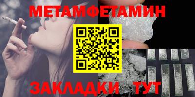 apvp Новозыбков