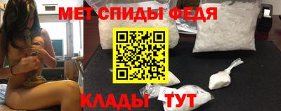 apvp Новозыбков