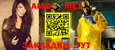 шишки Новодвинск