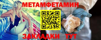 шишки Новодвинск