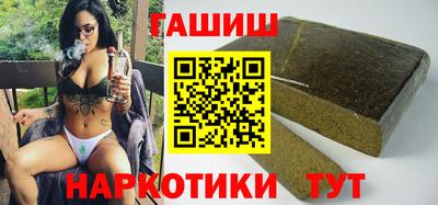 шишки Новодвинск