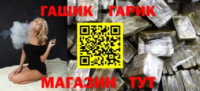 шишки Новодвинск