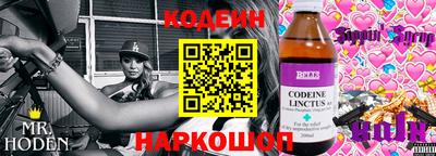 mix Новокубанск