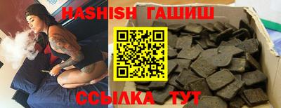apvp Новозыбков