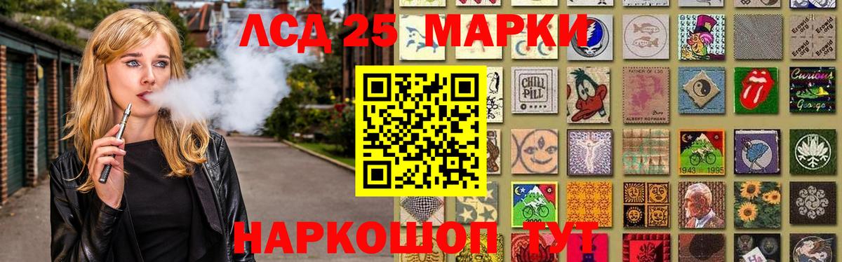 Тавда  LSD-25 экстази кислота  Вход с VPN  LSD-25 экстази  Лсд 25 экстази ecstasy 