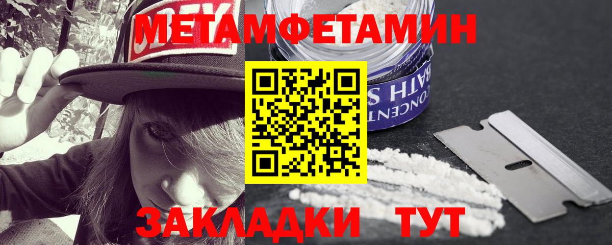 Тавда  Первитин винт  Первитин винт  Вход с VPN 