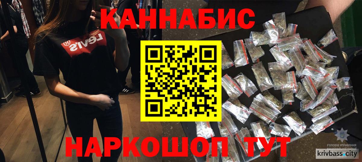 Мефедрон Тавда