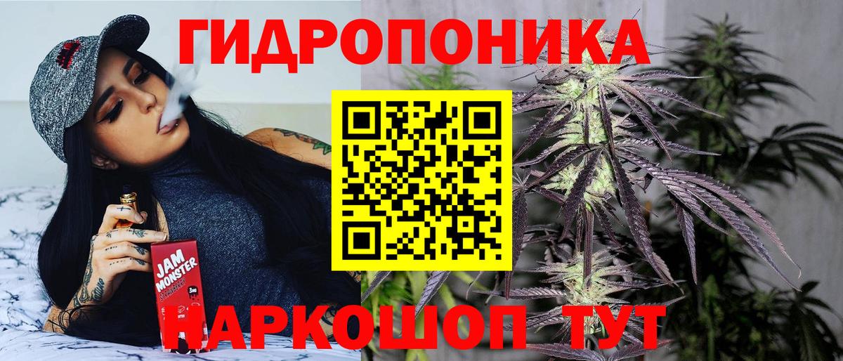 Каннабис SATIVA & INDICA Тавда